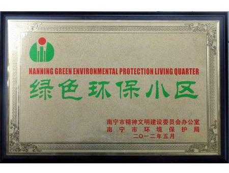 信凯安防工程
