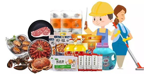 微信图片_20190927140318.jpg