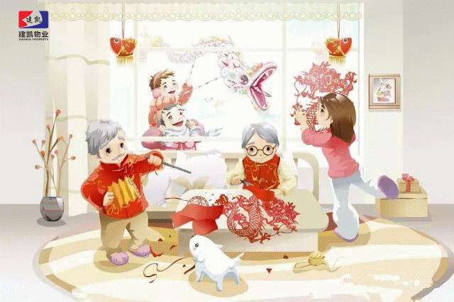 建凯物业