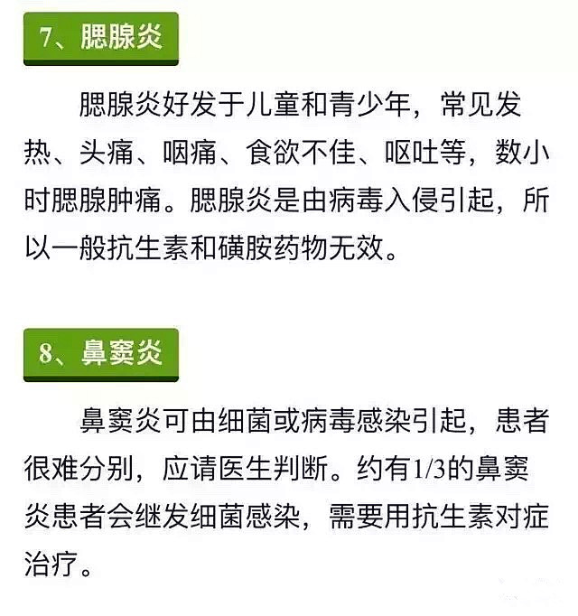 建凯物业