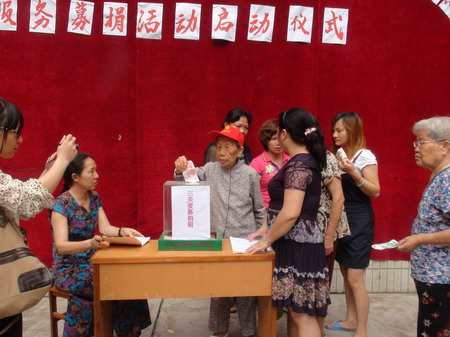 物业管理公司