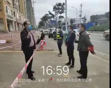 微信图片_20200302114745.jpg