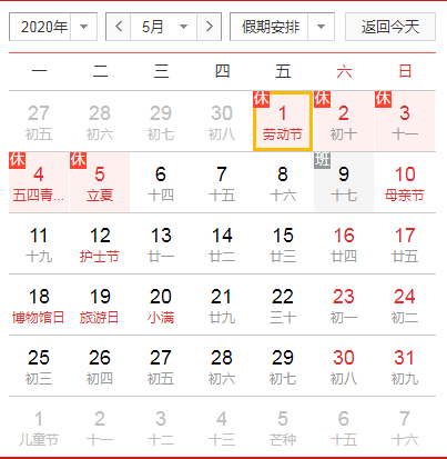 微信图片_20200506144913.png