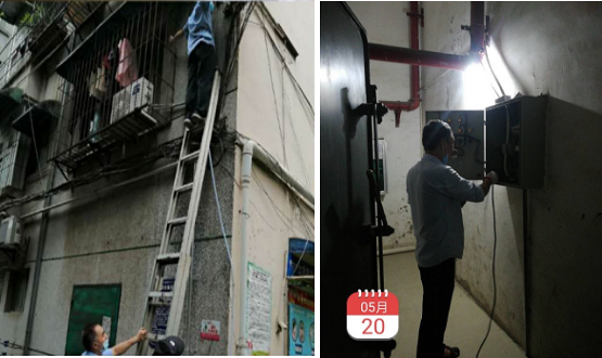 微信图片_20200529152345.png