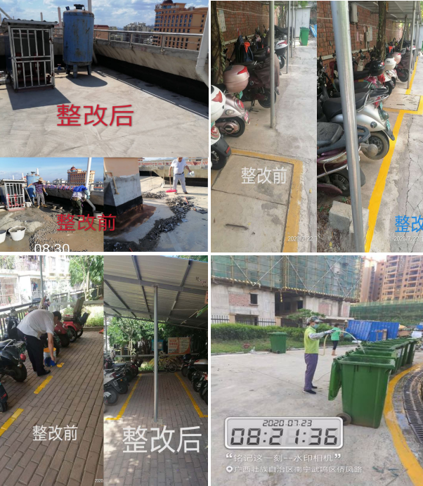 1595835083206226.png 微信图片_20200727153257.png