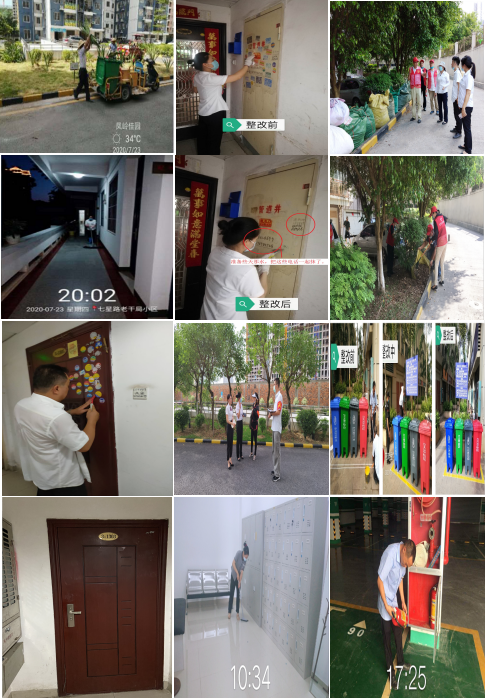 1595835098135314.png 微信图片_20200727153310.png