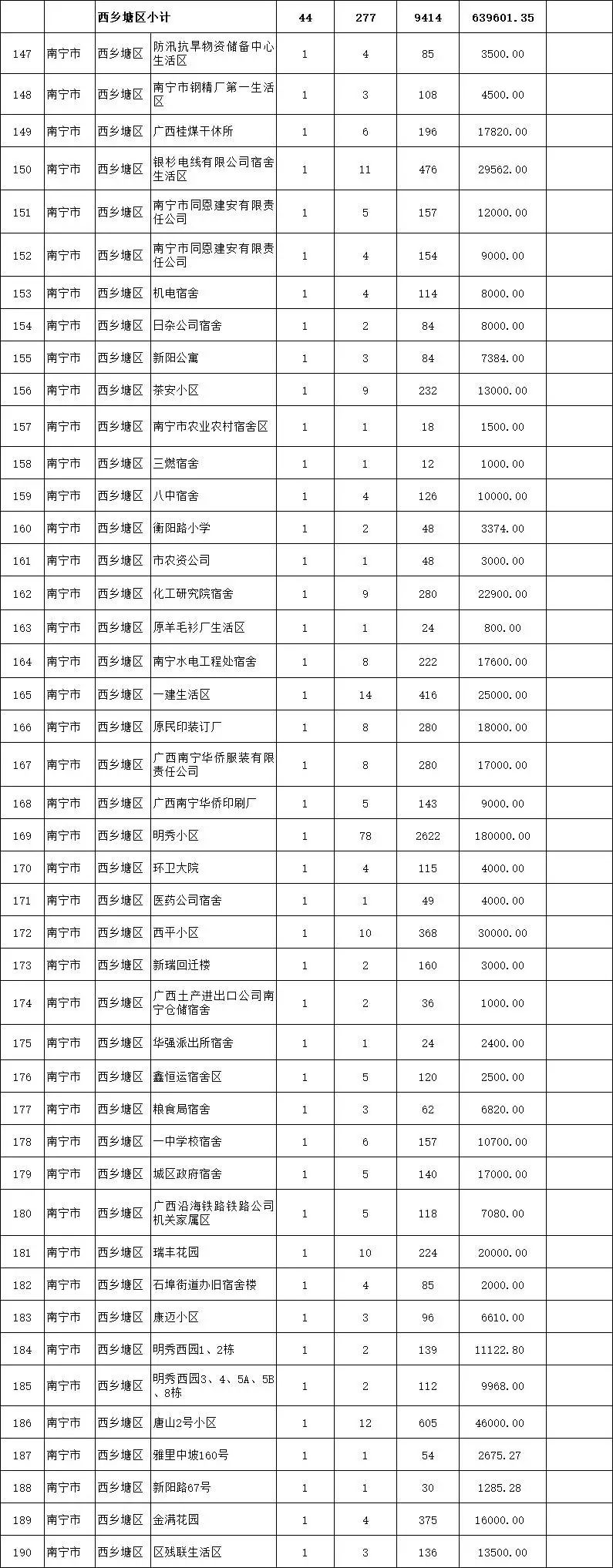 微信图片_20201222151707.jpg