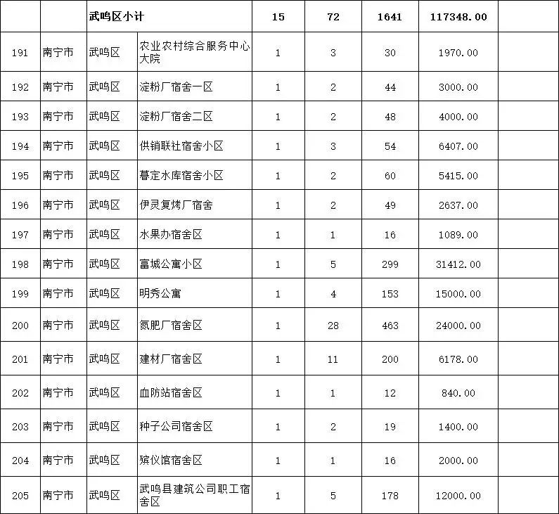 微信图片_20201222151710.jpg