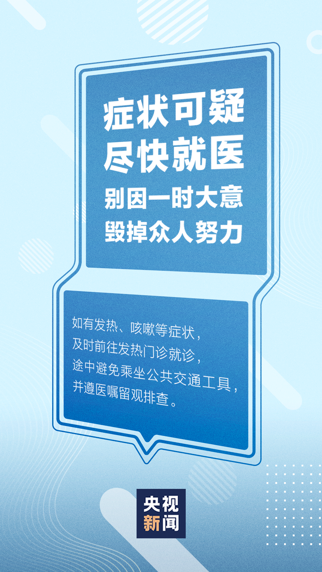 1610594110209902.png
