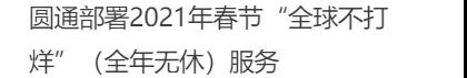 1610594961911505.jpg 微信图片_20210114113041.jpg
