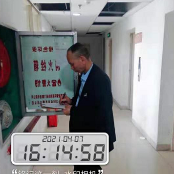微信图片_20210428165714.png