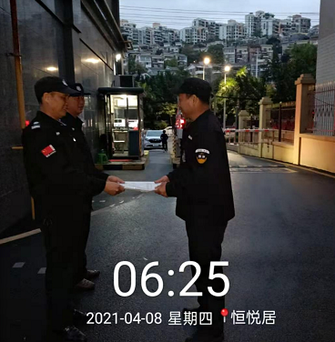 微信图片_20210428165731.png