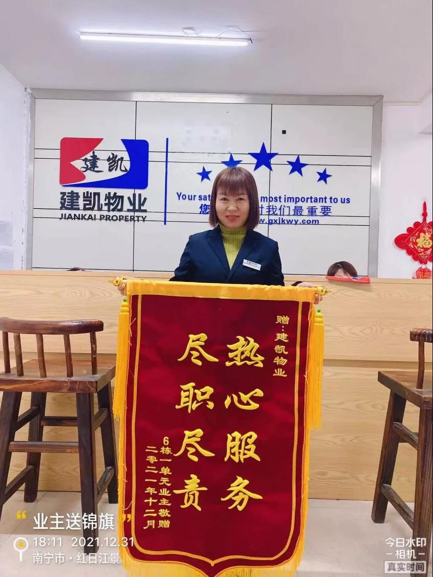 微信图片_20220110100538.jpg
