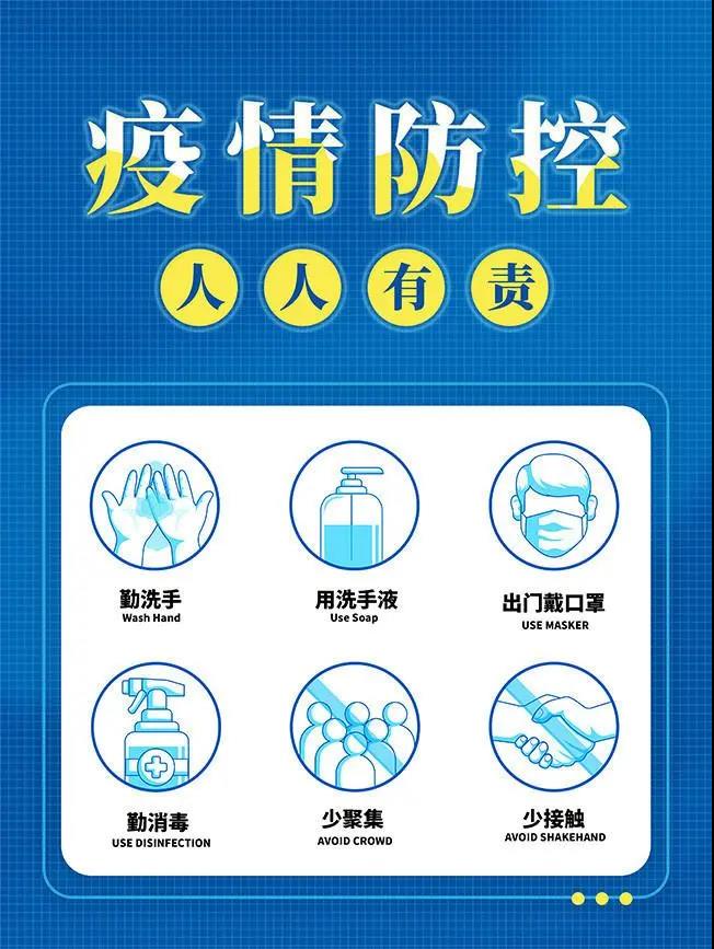 微信图片_20220211091451.jpg