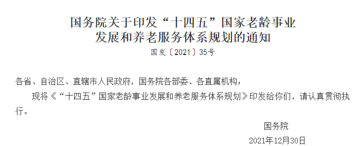 1647306857199870.png 微信图片_20220315091540.png