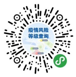 1663809802872423.png 微信图片_20220922092454.png