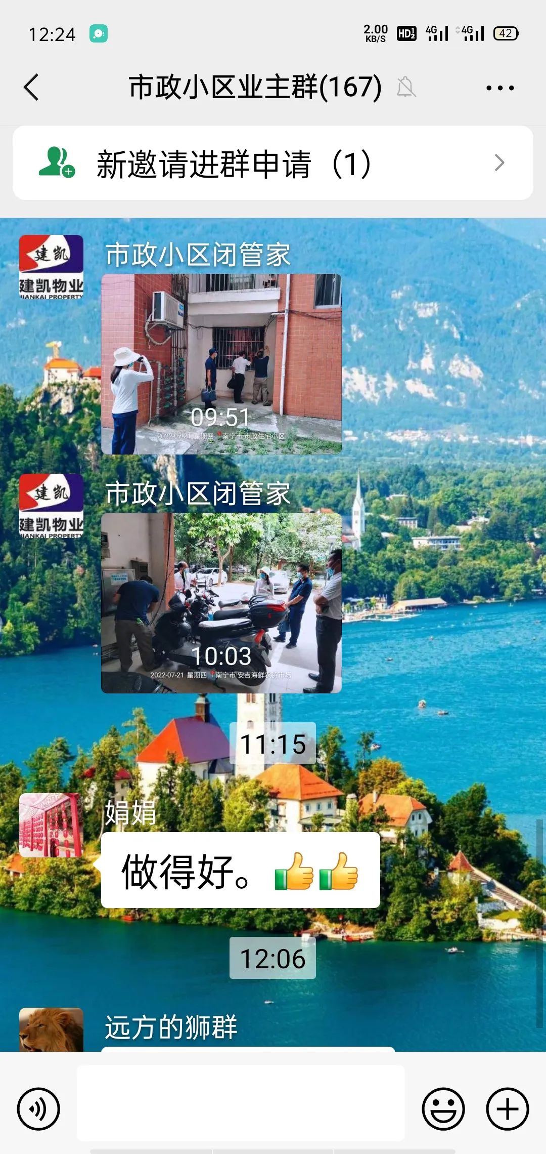 1663810342141744.jpg
