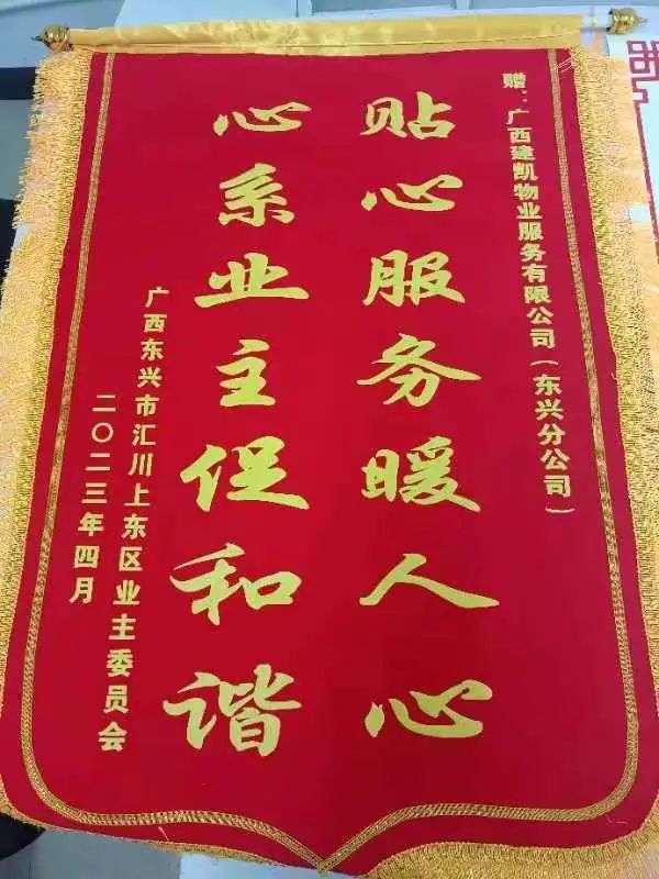 1681108809993141.jpg 微信图片_20230410143850.jpg